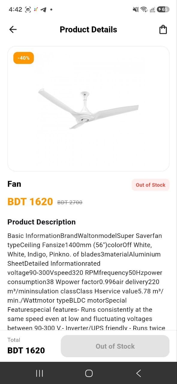 Khan Mart product details